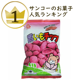 サンコーのお菓子通販｜自然食品・有機米かねこや