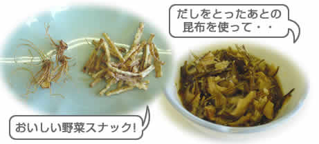 オマケ