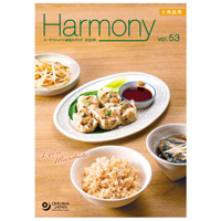 オーサワジャパン商品カタログ