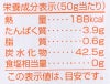 かぼちゃ粉末 50g
