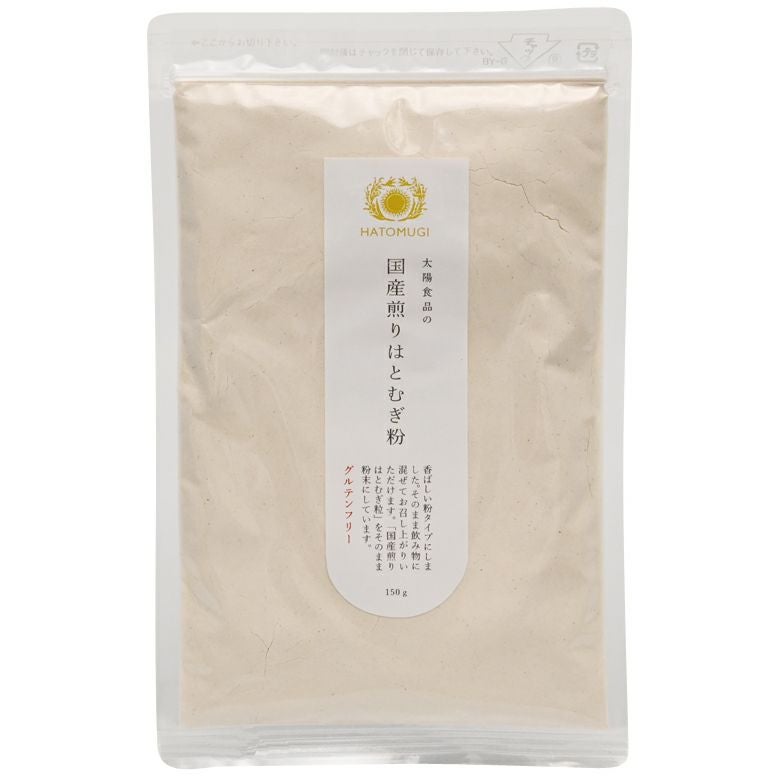 国産煎りはとむぎ粉 150g｜太陽食品