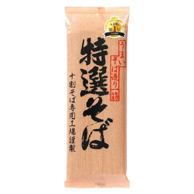 そばしょくにんのこころえ 特選そば 200g （十割そば・国産そば粉100％） ｜販売元：遁所食品