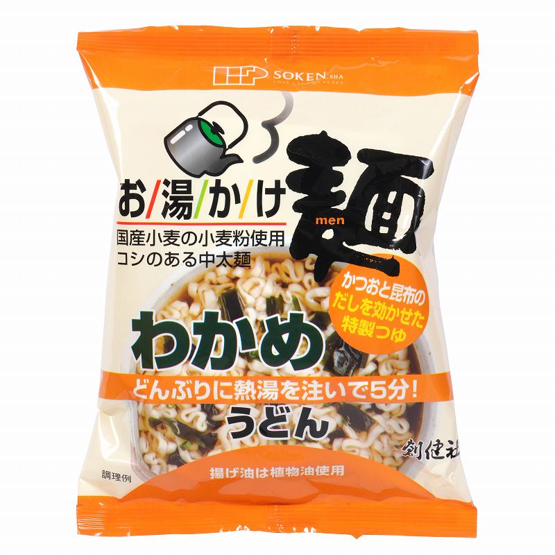 お湯かけ麺 わかめうどん 72g