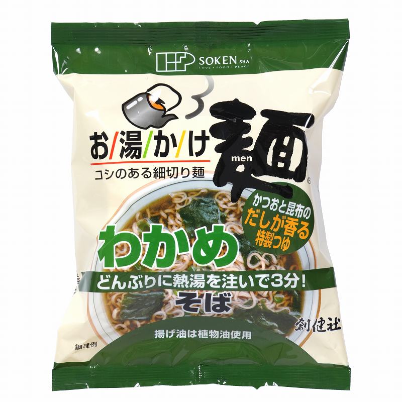 お湯かけ麺 わかめそば 72g