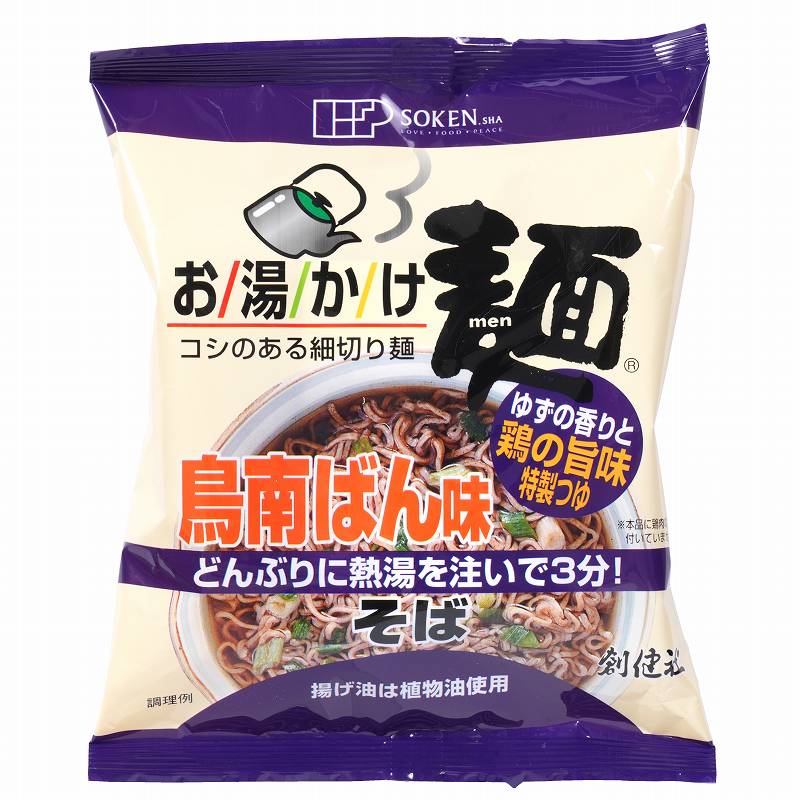 お湯かけ麺 鳥南ばん味そば 71g
