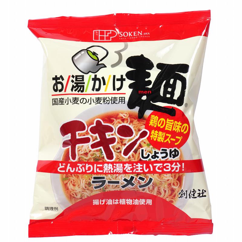 お湯かけ麺 チキンしょうゆラーメン 75g