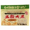 五穀大黒（分包） 20g×20包