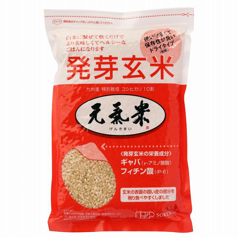 発芽玄米・元気米 725g ＜赤＞｜コダマ 【取寄せ】｜《公式》自然食品