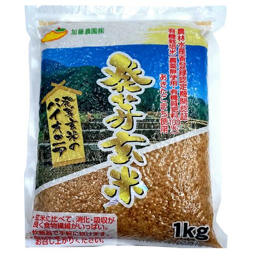 加藤農園 発芽玄米（乾燥） 1Kg（7合）｜加藤農園｜《公式》自然食品