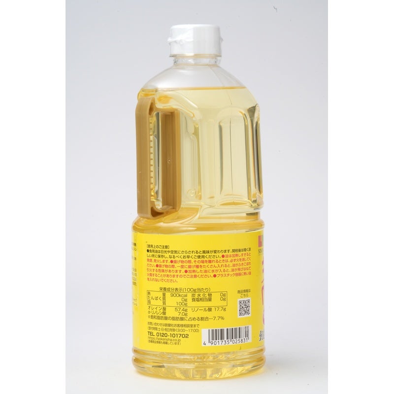 創健社 キャノーラ＆べに花一番