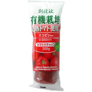 有機栽培完熟トマト使用 トマトケチャップ 300g｜創健社｜《公式》自然