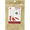 向井の手づくり香辛料 一味 20g