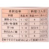 京風だしの素うすいろ 880ml｜チョーコー醤油
