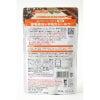 植物素材の本格カレールウ 甘口（フレーク） 135g