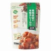 植物素材の本格カレー（中辛） 135g（６皿分）