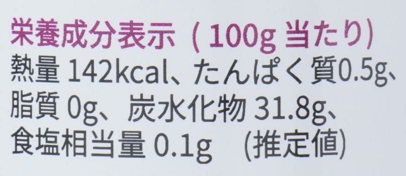 ジロロモーニ 有機バルサミコ酢 250ml
