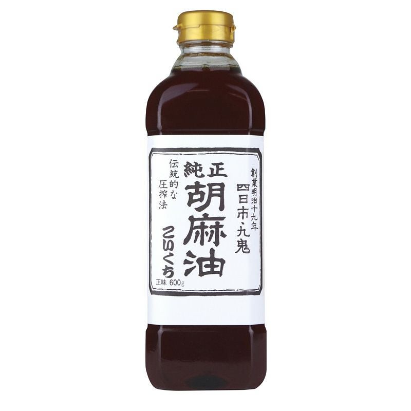 純正胡麻油こいくち（PET) 600g｜九鬼産業｜《公式》自然食品・有機米
