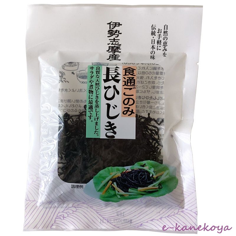 伊勢志摩産 長ひじき （小） 18g｜北村物産｜《公式》自然食品・有機米
