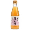 富士ピクル酢 360ml