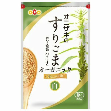 オニザキのつきごま（白） プレミアムロースト ＜オーガニック＞ 85g （杵つき製法すりごま）
