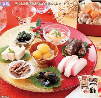 健康フーズの【３】お重詰合せ（重なし・約2～3人前）9品目｜健康フーズ