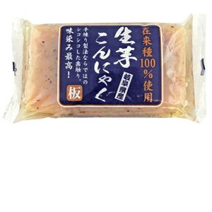 在来種 生芋こんにゃく（板） 280g｜黒怒（こくど）＜在庫切れの際は14
