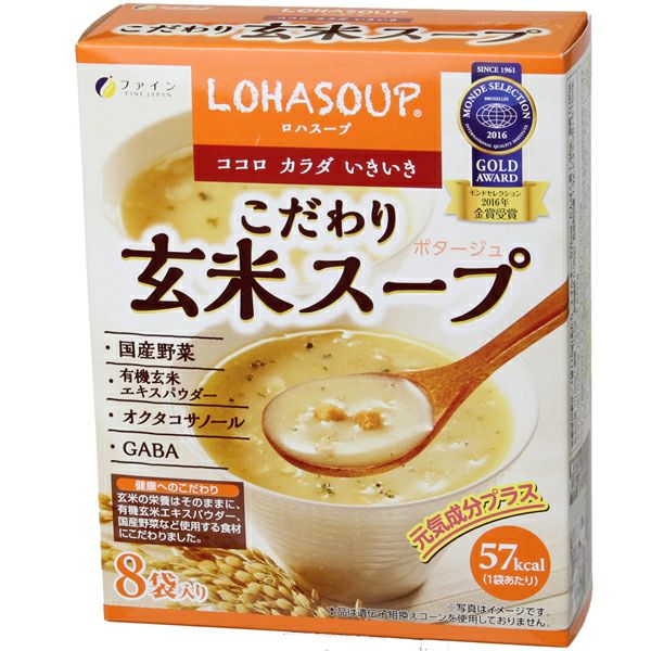 こだわり玄米スープ 15g×8