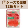 げんきなカルシウムアップル 200ml