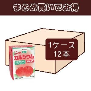 ケースでお得 げんきなカルシウムアップル （200ml×12個入り）１箱
