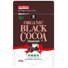 オーガニックブラックココア 120g