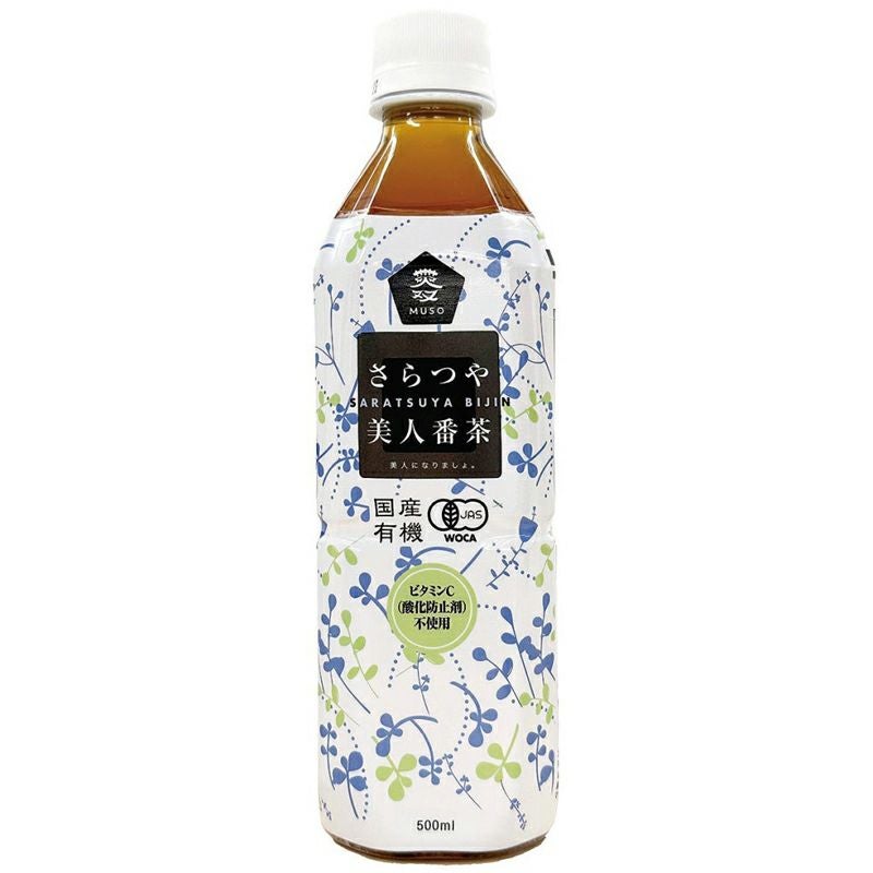 国産有機さらつや美人番茶 500ml｜ムソー｜《公式》自然食品・有機米