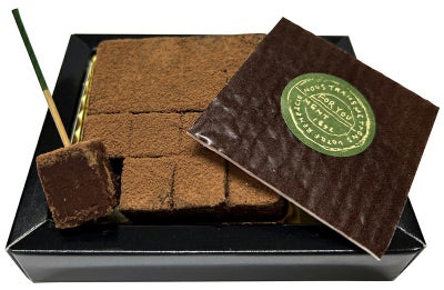 香る酒粕チョコ 16粒（約70g）