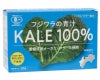 有機フジワラの青汁・粉末タイプ 3ｇｘ30