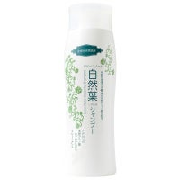 自然葉（しぜんは）シャンプー 300ml
