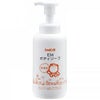 シャボン玉 ＥＭボディソープ 本体 520ml