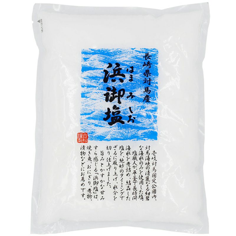 浜御塩 400g｜白松｜《公式》自然食品・有機米かねこや