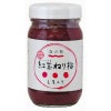 有機 紅玉ねり梅（しそ入） 250g（ビン）