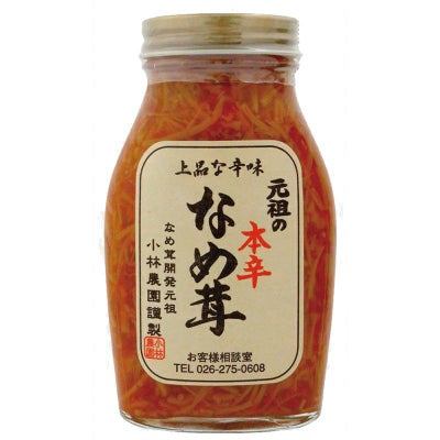 元祖の ＜本辛＞ なめ茸 200g