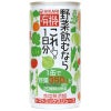 有機野菜飲むならこれ！１日分 190g