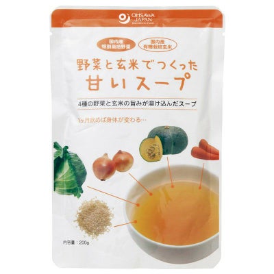野菜と玄米でつくった甘いスープ 200g