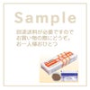 ●サンプル 板藍根（ばんらんこん）顆粒1g×12包｜太陽食品