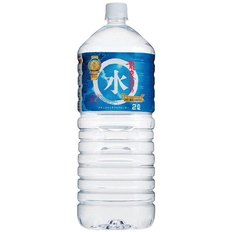 龍泉洞の水 2L｜岩泉産業開発 【取寄せ】｜《公式》自然食品・有機米