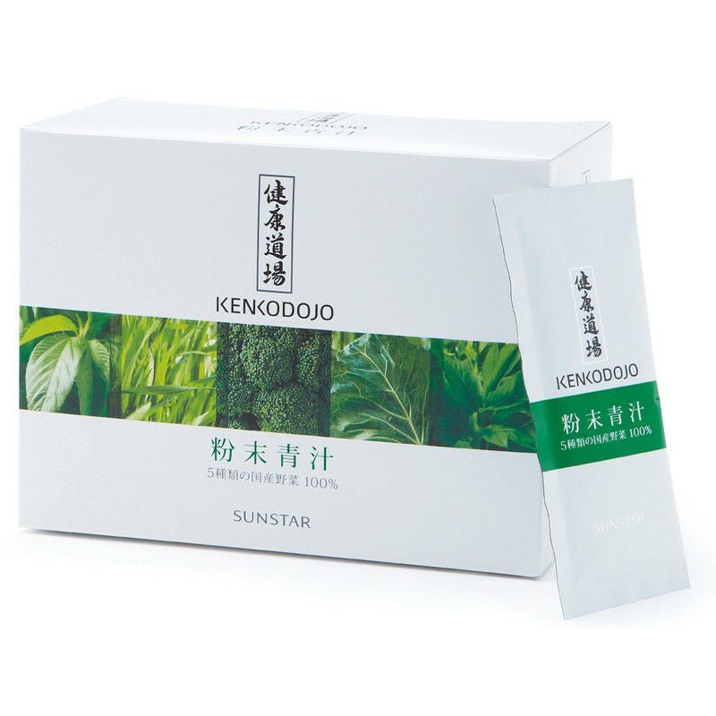 健康道場・粉末青汁 10g×30袋