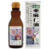 オーガニックフラックスオイル（有機亜麻仁油） 190g