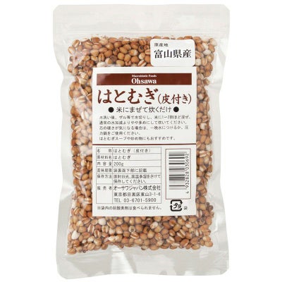 はとむぎ（皮付き） 200g