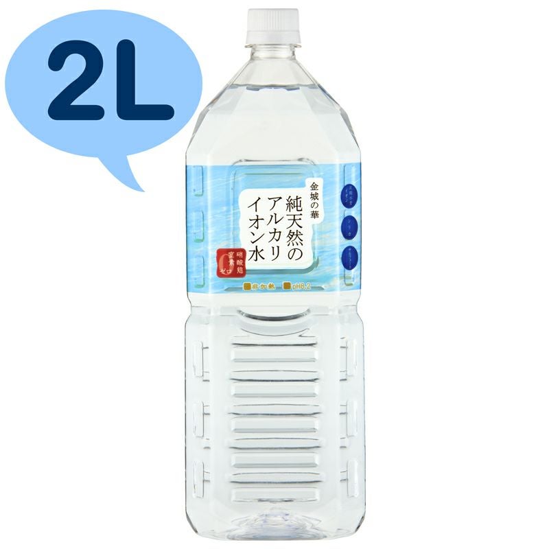 金城の華（かなぎのはな） 2L