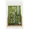 胡豆昆（ごずこん）ふりかけ 22g