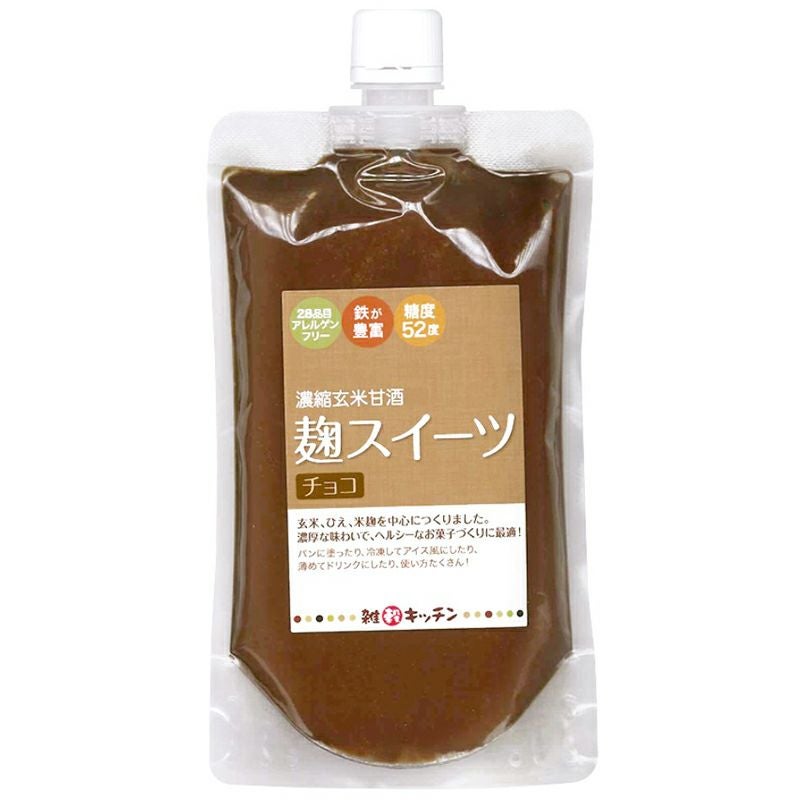 麹スイーツ チョコ 300g｜グッチートレーディング 【取寄せ】｜《公式