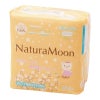 ナチュラムーン 生理用ナプキン（普通の日用） 24個入 ＜オレンジ＞