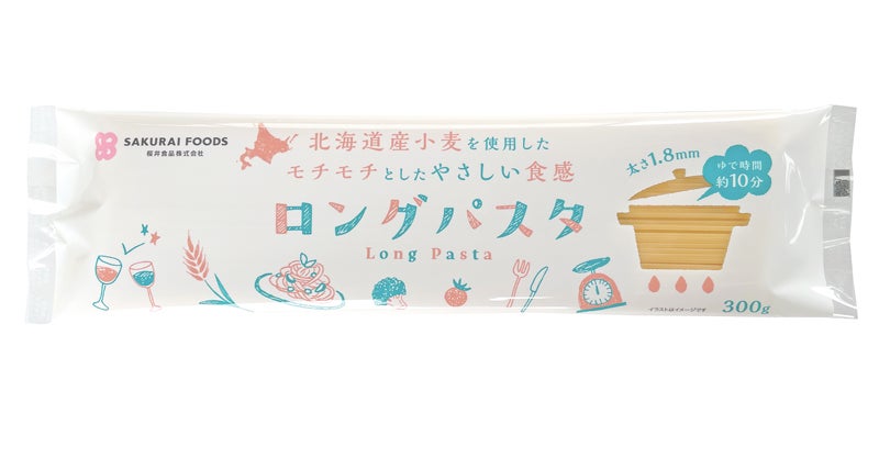 ロングパスタ 300g